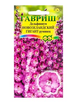 Семена цветов Дельфиниум Новозеландский гигант румянец, махровый* 3 шт.