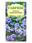 Семена цветов Незабудка Синяя корзинка* 0,05 г