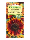 Семена цветов Подсолнечник декоративный Вечернее солнце 0,5 г