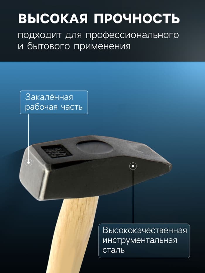 Молоток слесарный ТУНДРА, квадратный боек, деревянная рукоятка, 1000 г