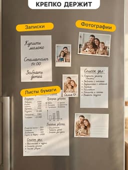 Набор магнитов для доски «Облака», 6 шт., на холодильник, пластик, 2.5×3 см