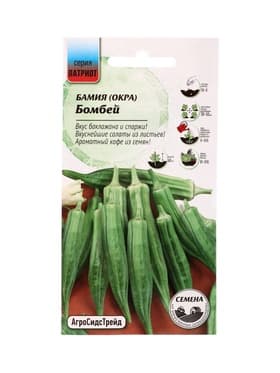 Семена Бамия (окра) «Бомбей», 0.25 г, «АгроСидсТрейд»