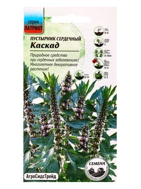 Семена Пустырник сердечный Каскад 0,5г