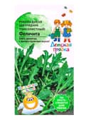 Семена Рукола Феличита 0,2г Детская Грядка