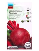 Семена Свекла «Хавская» 2 г