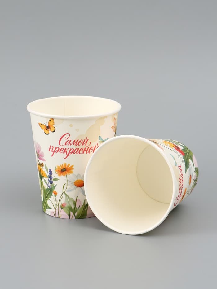 Стакан для цветов «Самой прекрасной», 250 мл