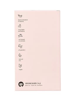 Молочко для тела Virgin The Act парфюмированное, 300 мл