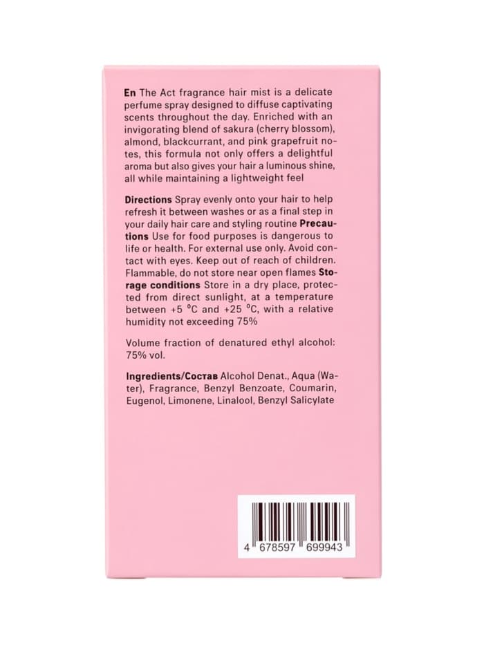 Мист для волос и тела парфюмированный, серия VIRGIN, 50 мл, The Act
