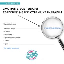 Спрей для новогоднего декора «Серпантин», 250 мл., розовый
