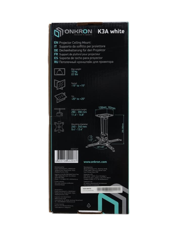 Кронштейн Onkron K3A, для проекторов, потолочно-настенный, до 10 кг, белый
