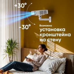 Кронштейн Onkron K3A, для проекторов, потолочно-настенный, до 10 кг, белый