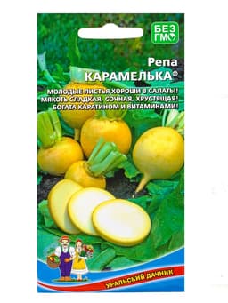 Семена Репа Карамелька ® (УД) Е/П , Е/П,  0,25 г.