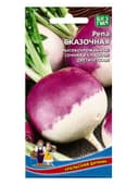 Семена Репа Сказочная (УД) Е/П , Е/П,  0,3 г.