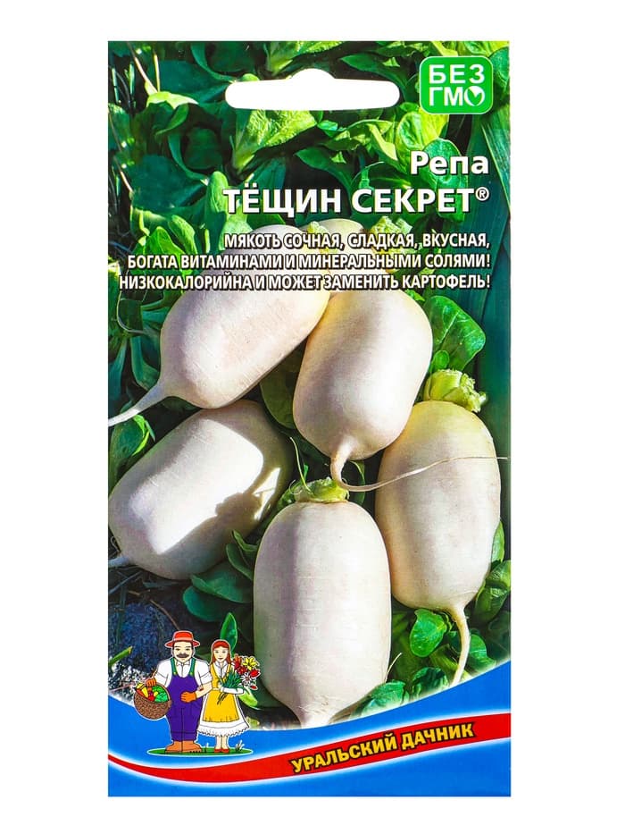 Семена Репа Тещин секрет (УД) Е/П , Е/П,  0,25 г.