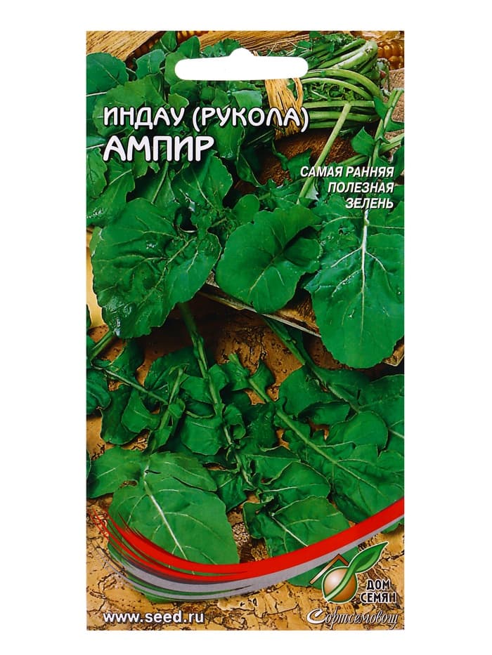 Семена Индау (Руккола) Ампир 250 шт