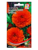 Семена цветов Календула Индийский Принц 20 шт