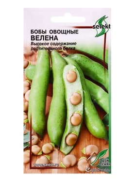 Семена Бобы овощные Велена 10 шт