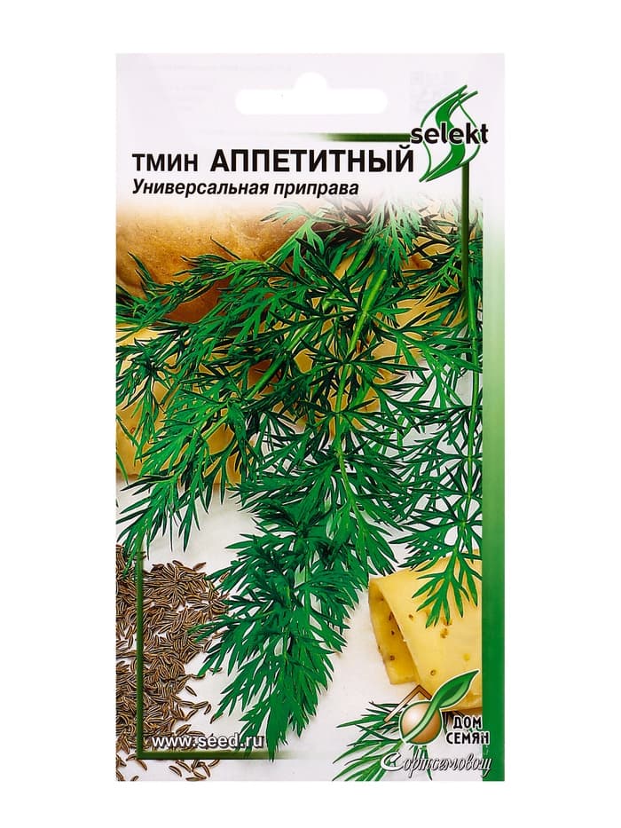 Семена Тмин Аппетитный 115 шт