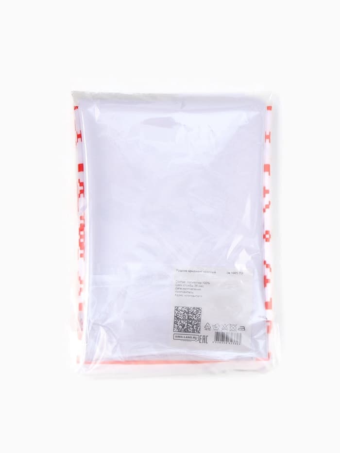 Рушник «Семейный очаг», 150×36 см, красный