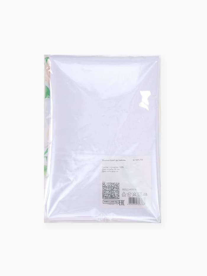 Рушник «Совет да любовь» 150×36 см