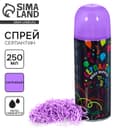 Спрей для новогоднего декора «Серпантин», 250 мл., светло-лиловый