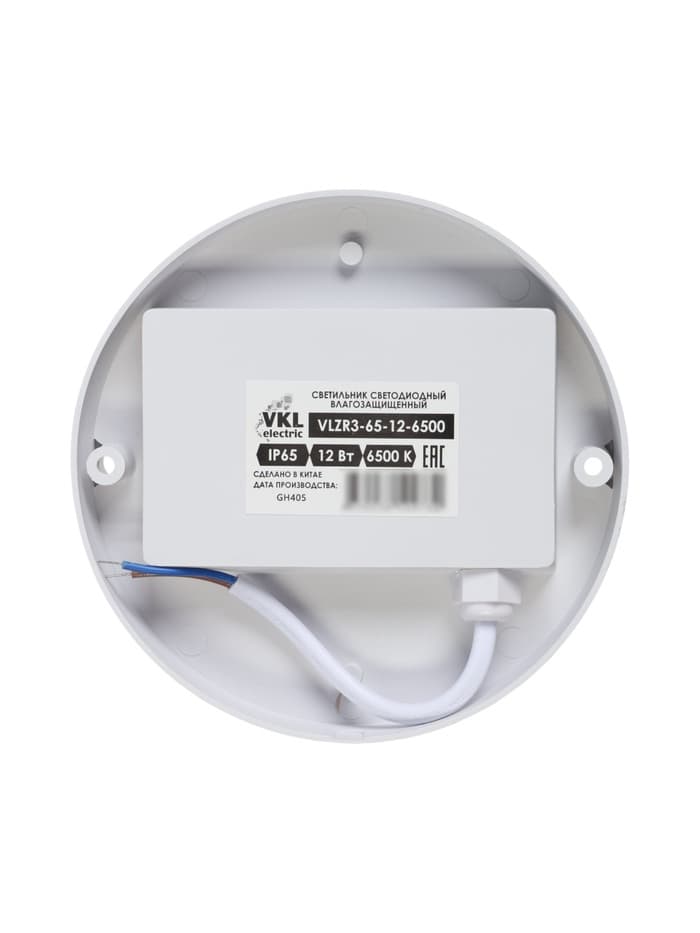 Светильник светодиодный VKL Electric герметичный, 12 Вт, 1200 лм, IP65, 6500К, круглый, белый