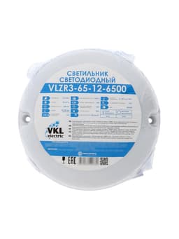 Светильник светодиодный VKL Electric герметичный, 12 Вт, 1200 лм, IP65, 6500К, круглый, белый