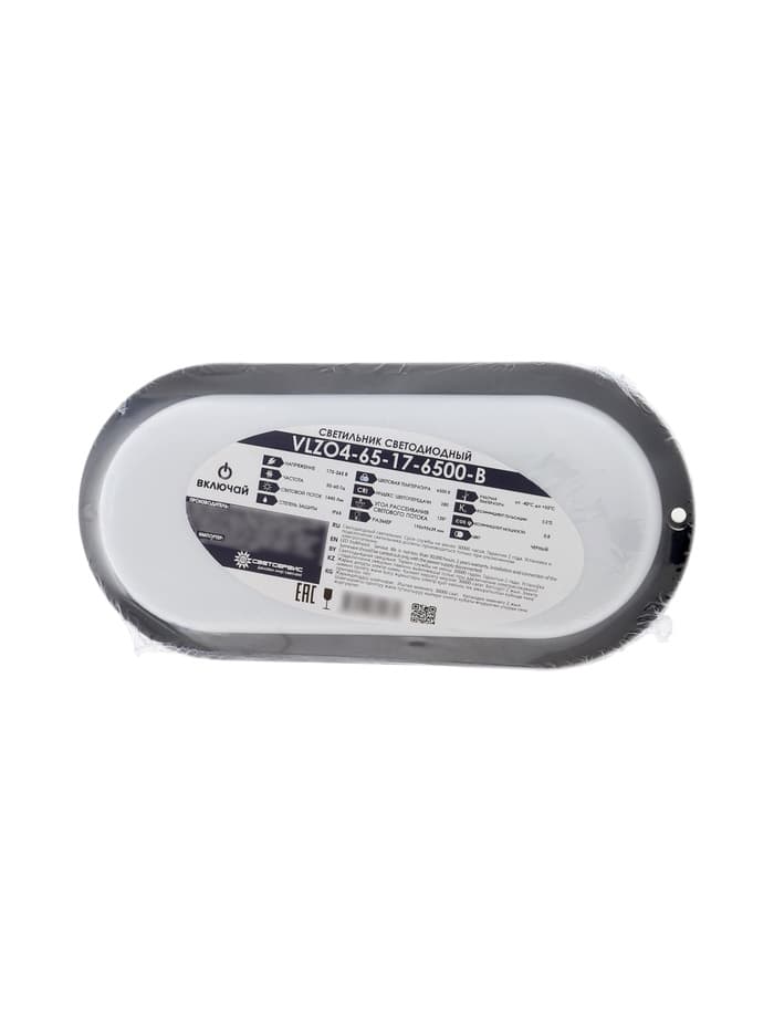 Светильник светодиодный Включай, герметичный, 17 Вт, 1445 лм, IP65, 6500К, овальный, чёрный