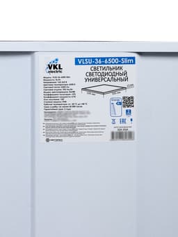 Светодиодная панель VKL Electric, универсальная, 36 Вт, 3600 лм, 6500К, 595×595×15 мм, Slim