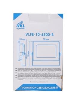 Прожектор светодиодный VKL Electric, 10 Вт, 1200 лм, 6500К, IP65, 220 В чёрный, свечение холодное белое