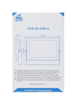 Прожектор светодиодный VKL Electric, 50 Вт, 6000 лм, 6500К, IP65, 220 В чёрный, свечение холодное белое
