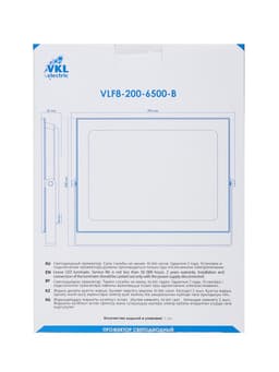 Прожектор светодиодный VKL Electric 200 Вт, 18 000 Лм, 6500 К, IP65, холодный белый свет, 220 В, чёрный