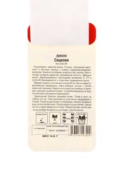 Семена Рукола Сицилия 0,5г