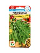 Семена Рукола Узколистная дикая 0,5г