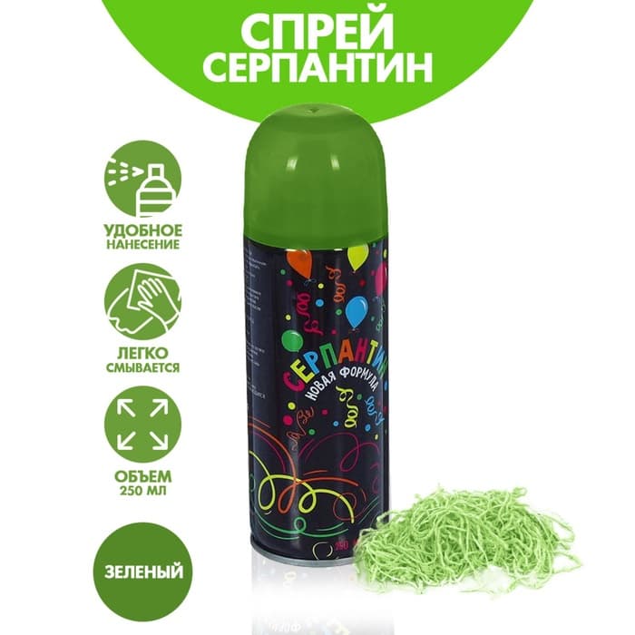 Спрей для новогоднего декора «Серпантин», 250 мл., зелёный