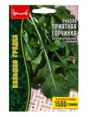 Семена Рукола Приятная Горчинка ВП 1500 шт.  12.29 г.