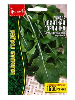 Семена Рукола Приятная Горчинка ВП 1500 шт.  12.29 г.