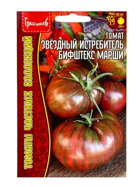 Семена Томат Звездный Истребитель Бифштекс Марши (Marsha's Starfighter Beefsteak) 5шт. / НОВИНКА  12