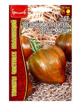 Семена Томат Звёздный Истребитель Сердце Марши (Marsha's Starfighter Heart) 5шт. / НОВИНКА  12.29 г.