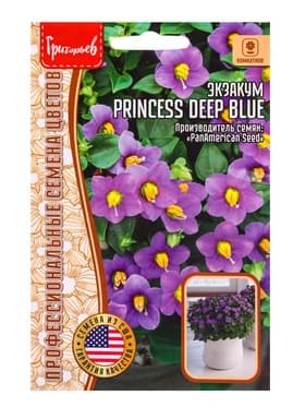 Семена Экзакум Princess Deep Blue, «Григорьев»