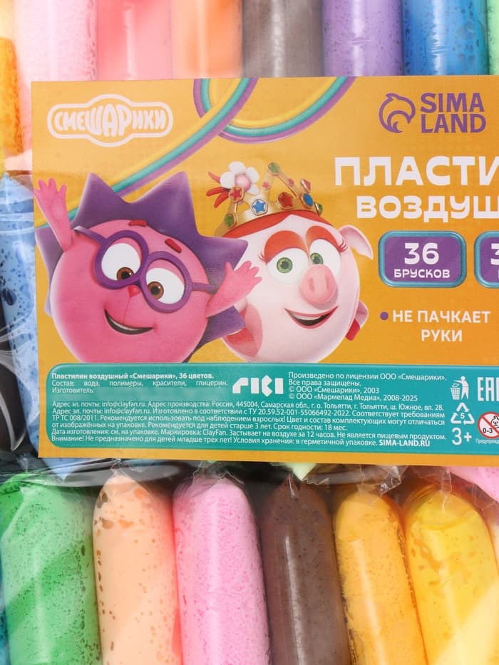 Пластилин воздушный «Смешарики», 36 цветов