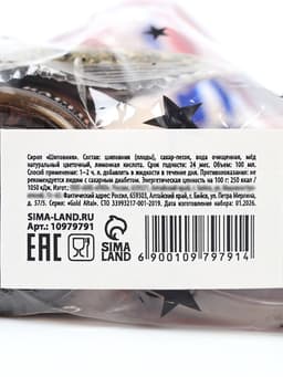 Подарочный набор «23 февраля»: чай, варенье из шишек, бальзам с шиповником