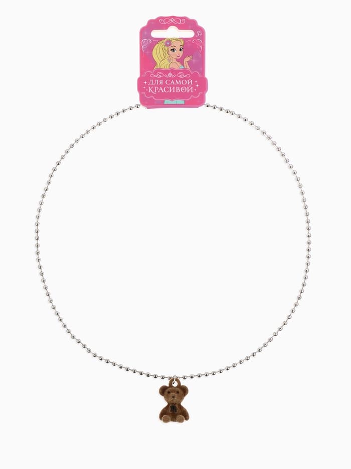 Кулон детский «Выбражулька. Мишка», 40 см, коричневый в серебре