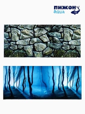 Фон для аквариума и террариума, 50×115 см, двухсторонний