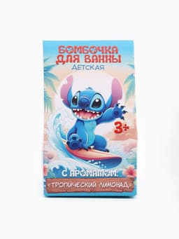 Бомбочка для ванны детская 40 г, аромат тропический лимонад, в коробке