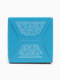 Бомбочка для ванны детская 40 г, аромат тропический лимонад, в коробке