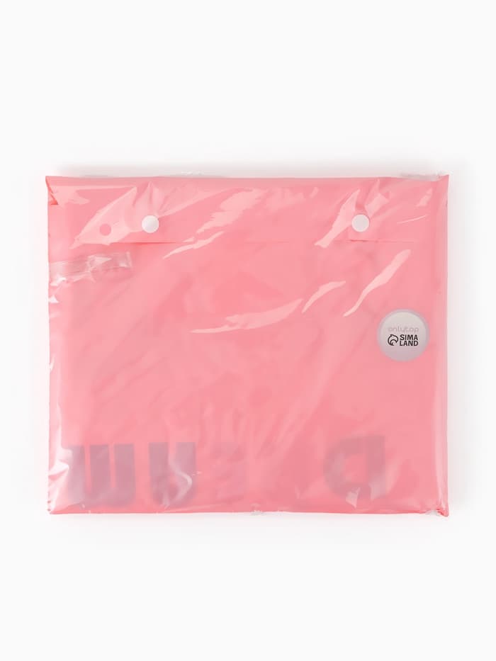 Дождевик детский, рост 120-130, розовый