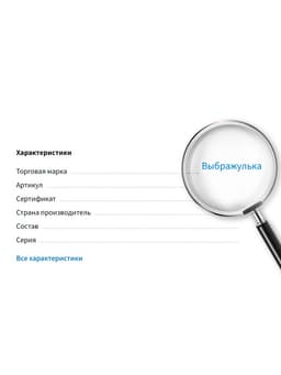 Кулон детский «Выбражулька. Кролик», белый в серебре