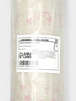 Клеёнка на стол ажурная Lace «Плетение роз», ширина 137 см, рулон 20 метров, толщина 0.3 мм