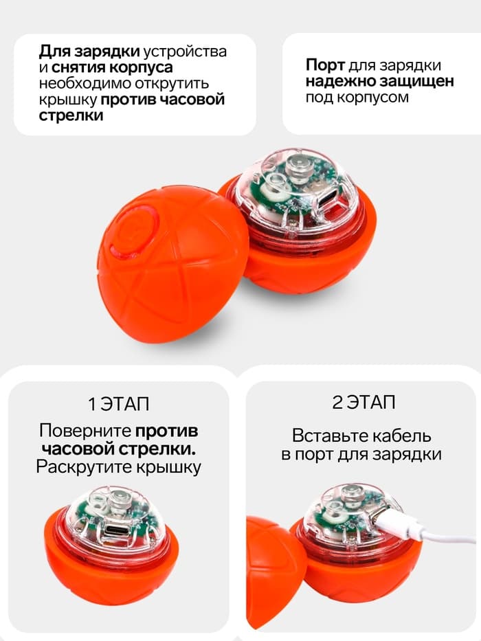 Интерактивная игрушка для собак «Гравитационный мяч», 5.5 см, оранжевая